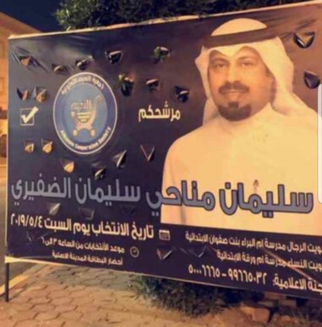 alcount64's tweet photo. هدفنا .. خدمتكم بما يرضي الله .. وفيما يرتقي لطموحاتكم .. ويحقق آمالكم 

** من دون ... أي ... مزايدات ...أو... هدر أموال              👇 https://t.co/EquUWu9KXd