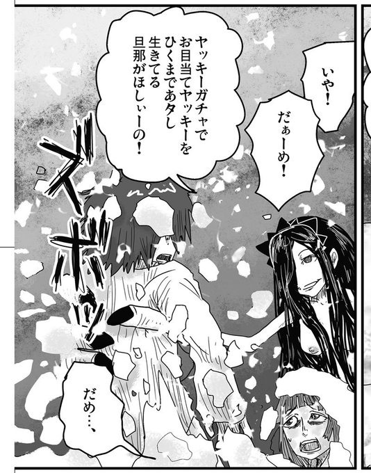 ふたば学園祭１４ を含むマンガ一覧 ツイコミ 仮