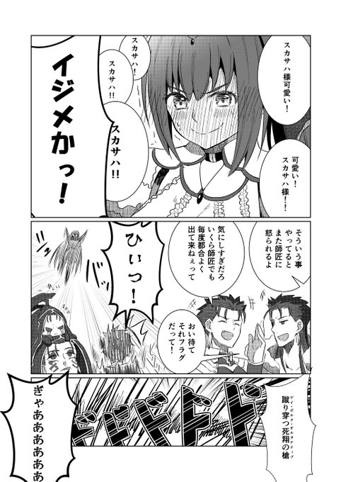 注目 画像ツイート ディーふらぐ アニメレーダー 注目 画像ツイート ディーふらぐ アニメレーダー