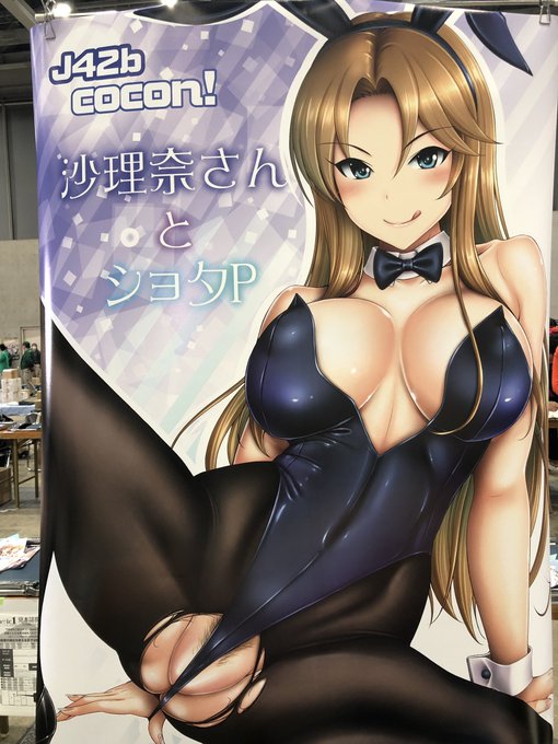 設営完了!
ここをキャンプ地とする! 