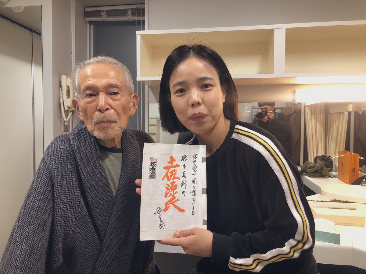 安藤玉恵info on X: