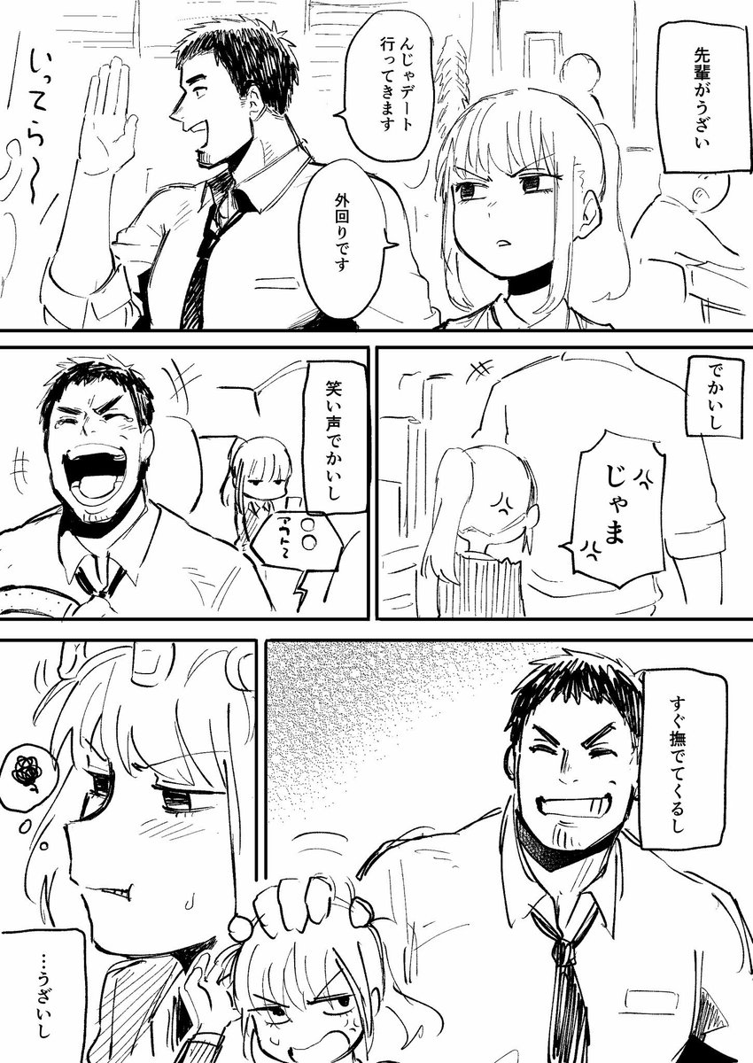 #平成最後に自分史上一番バズった絵を貼る 
漫画ですが！ 