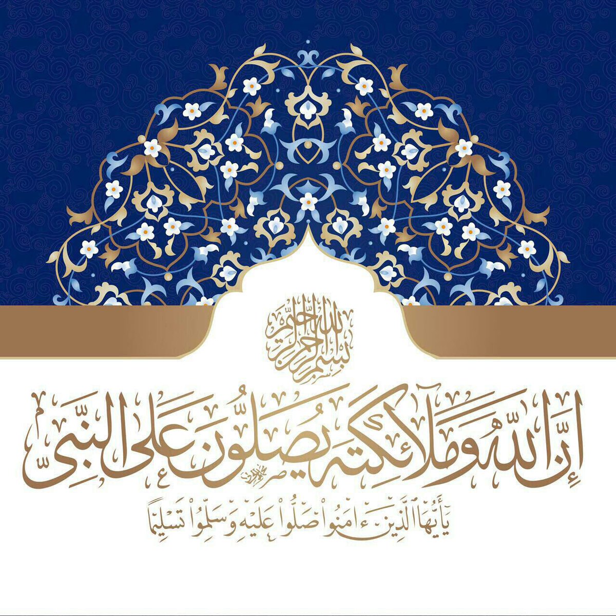 ╮💎╭💞╮💦╭
صلى الله على محمدﷺ
╯💎╰💞╯💦╰
.
╮💎╭💞╮💦╭
صلى الله على محمدﷺ
╯💎╰💞╯💦╰
.
╮💎╭💞╮💦╭
صلى الله على محمدﷺ
╯💎╰💞╯💦╰
.
╮💎╭💞╮💦╭
صلى الله على محمدﷺ
╯💎╰💞╯💦╰
.

#احباب_الرسول_ﷺ
 .
#اكثروا_من_الصلاة_على_الرسول_ﷺ
#اللهم_بلغنا_رمضان