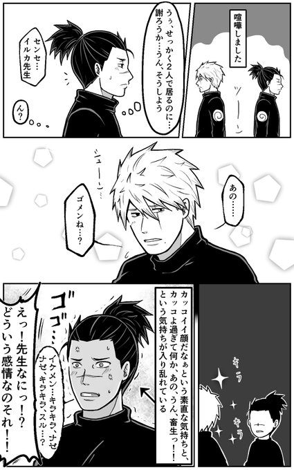 手羽 イクラ丼 Oritatamigasa6 さんのマンガ一覧 32ページ ツイコミ 仮 手羽 イクラ丼 Oritatamigasa6 さんのマンガ一覧 32ページ ツイコミ 仮