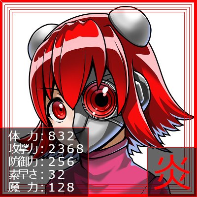 いいねした人のアイコンの戦闘力を測定するのtwitterイラスト検索結果 いいねした人のアイコンの戦闘力を測定するのtwitterイラスト検索結果