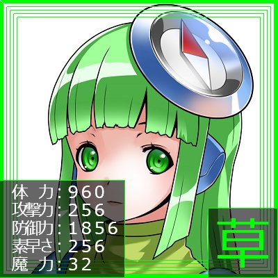 いいねした人のアイコンの戦闘力を測定するのtwitterイラスト検索結果 いいねした人のアイコンの戦闘力を測定するのtwitterイラスト検索結果