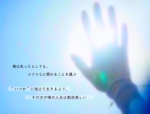 mitaka_love's tweet photo. 昴くんお誕生日おめでとう。
.
貴方の強さがこれまでどれほどの人を救ってきたのか計り知れません
瞳ちゃんと出会い、みんなと出会い、自分の人生を確実に歩み出した貴方に、多くの幸福が降り注ぎますように。
.
愛しています。 https://t.co/ByuJOWEP9C