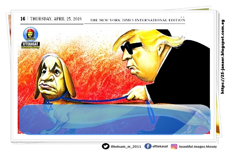كاريكاتير أمريكي يثير غضب إسرائيل بعد تشبيه نتنياهو بكلب يقود ترامب