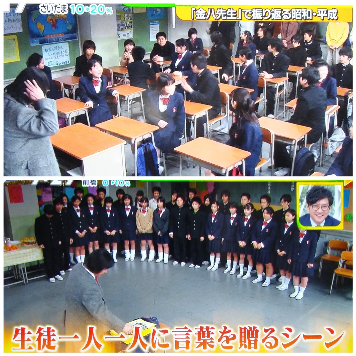 まりん ビビットで金八先生 シゲとまっすー出演の第６シリーズやってくれたー ハセケン 一寿 ビビットファミリーのシゲのインタビューも ビビット 3年b組金八先生 加藤シゲアキ 増田貴久 News T Co Zz7d0kfg27 Twitter