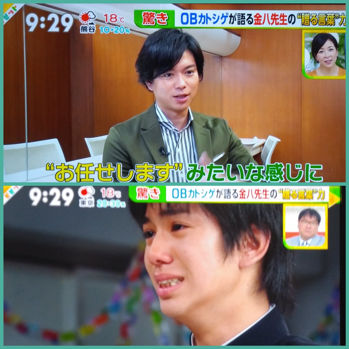 3 年 B 組 金 八 先生 第 6 シリーズ Article 3 年 B 組 金 八 先生 第 6 シリーズ Article