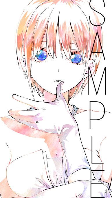 がっち！！さんがTwitterに投稿した中野一花(五等分の花嫁)のイラスト。