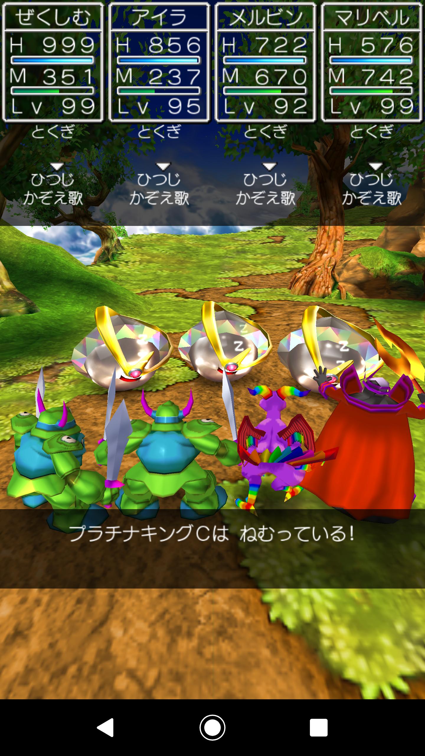ぜろぜくしむ 11月で風帝伝説fighter 30周年 ほうほう ドラクエ7 T Co T3y6euwtdj Twitter