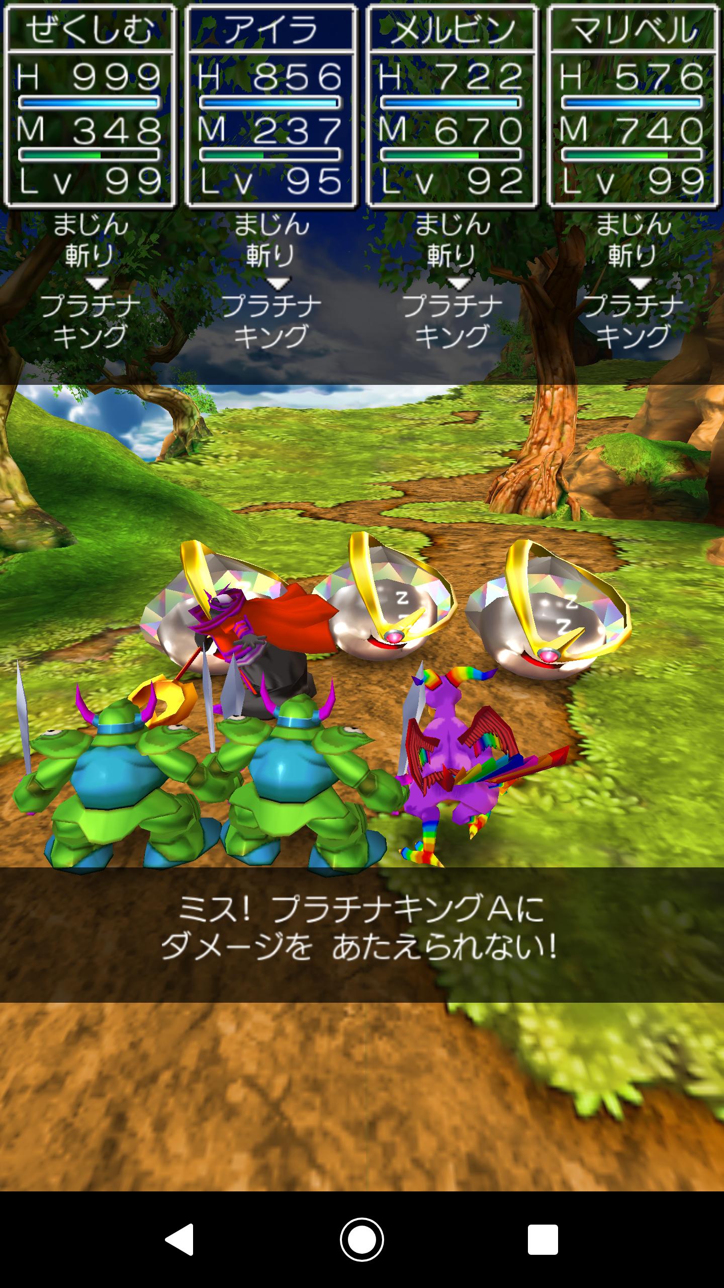 ぜろぜくしむ 11月で風帝伝説fighter 30周年 ほうほう ドラクエ7 T Co T3y6euwtdj Twitter