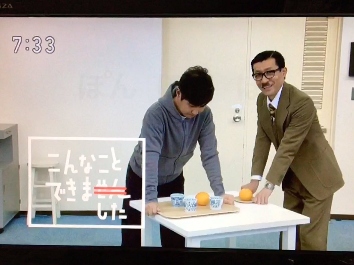こんなことできません こんなことできません