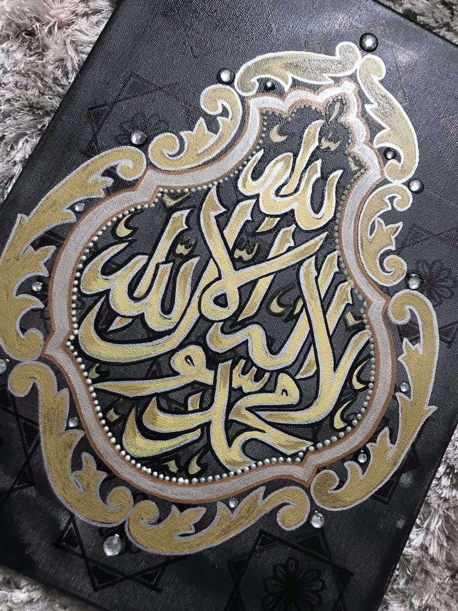 Another 12” x 16” canvas made for a customerCopy of a previously made canvas, with slight alterationsLa Ilaha Illah Muhammad Rasulullah (لا اله الا الله محمد رسول الله)