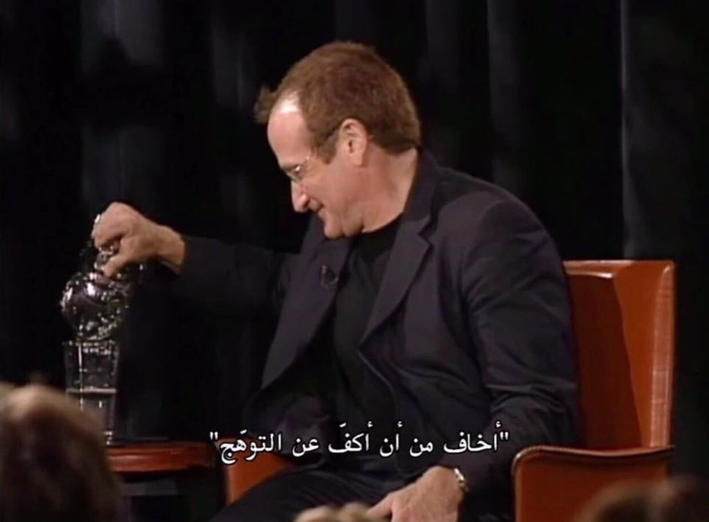 -"ما تخافشِ تكبر.. خاف تنطفي".