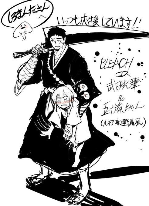 平成最後に自分史上一番バズったのtwitterイラスト検索結果 古い順 平成最後に自分史上一番バズったのtwitterイラスト検索結果 古い順