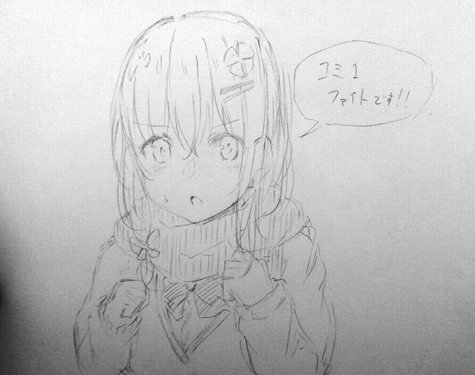 待機列暇だけど紙とペン持ってきたから落書きし放題じゃ 