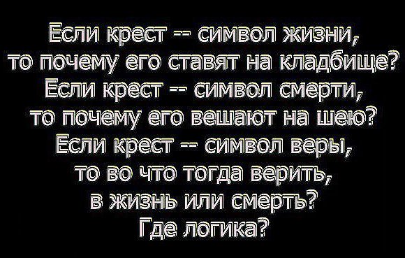Россия нарушает религиозные свободы в оккупированном Крыму и на Донбассе, - США - Цензор.НЕТ 2461