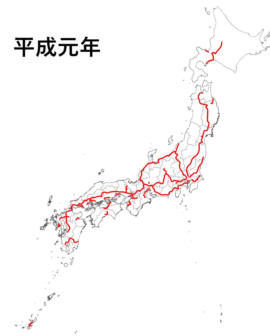 昭和・平成で造り上げられた高速道路網！！