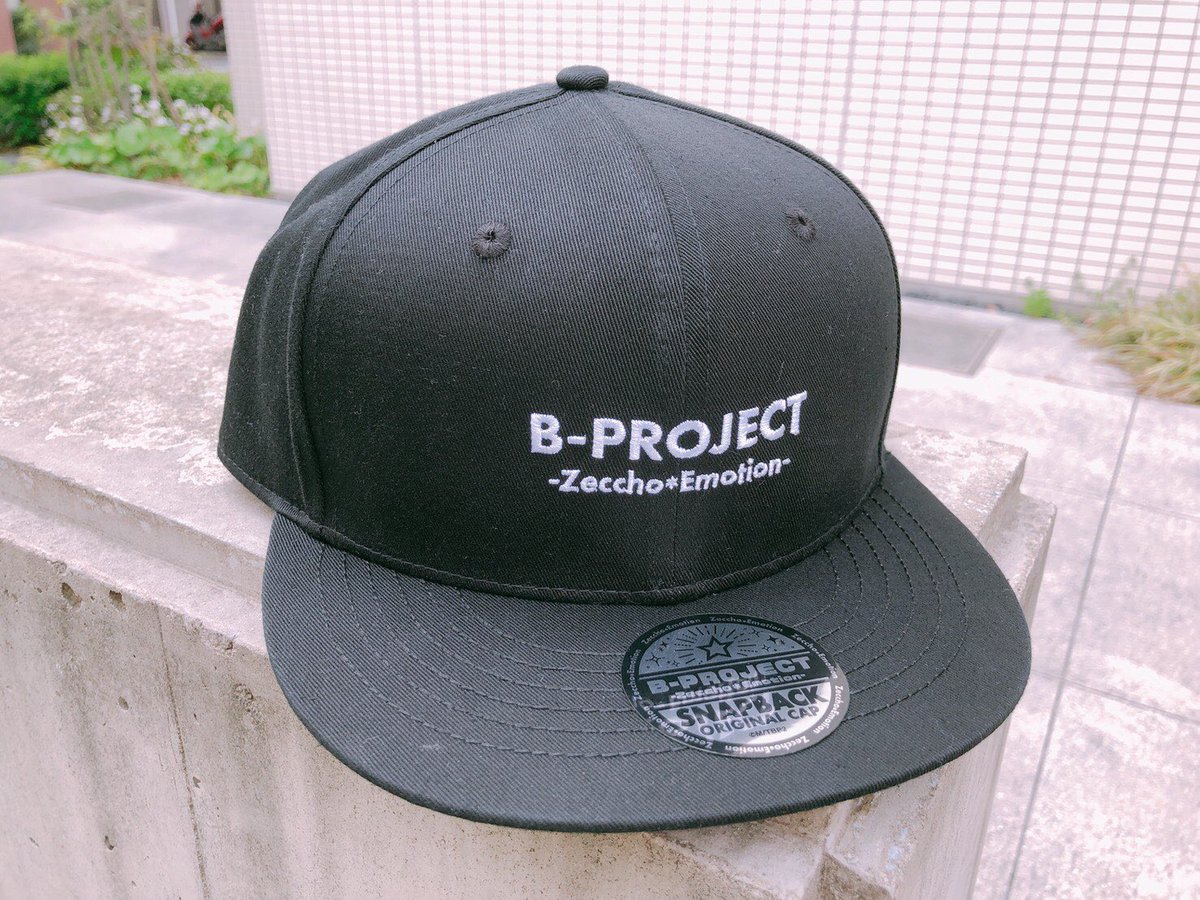 キャビネットオリジナル En Twitter B Project 絶頂 エモーション 各種オンラインストア アニメグッズ取扱店にて受注期間中のスナップバックキャップ 全1種 のご紹介です 普段使いしやすいシンプルなデザインに仕上げました ツバ裏のプリントもポイント