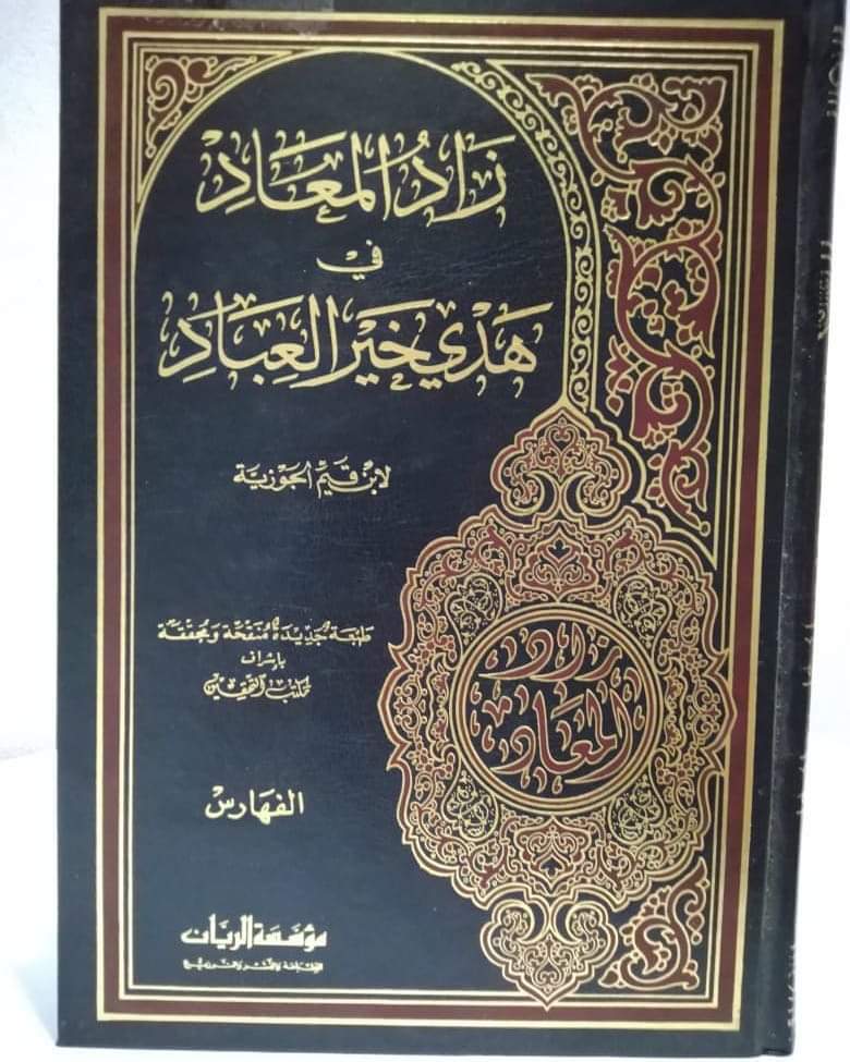 ayasifa0806's tweet photo. DAHSYATNYA PNGARUH KEZHALIMAN &amp; KEMAKSIATAN

Ibnul Qayyim brkata, "Tiap kali mnusia mlakkan satu kezaliman &amp; kmksiatn, mk Rabb mreka akn mnimpakn kpd mrka brbgai krusakn &amp; pnyakit pd mknan, buah2n, udara, air, badan, bntuk, rupa, pnmpilan &amp; akhlak mreka (Zadul Ma'ad, juz 4, 332) https://t.co/Q6dTJPqVUA