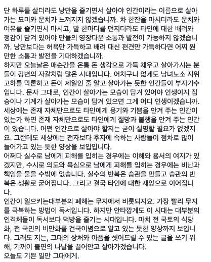 oisoo's tweet photo. 닮고 싶지 않은 인생을 닮아가고 있지는 않으신가요. https://t.co/AAPE2GtxX3