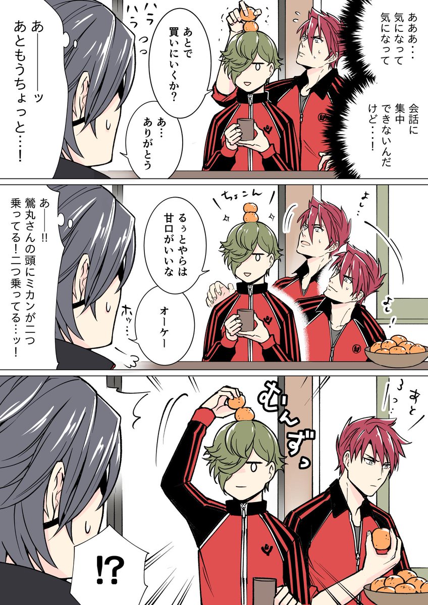 #平成最後に自分史上一番バズった絵を貼る
これ。漫画だけど🍊🍊🍊🍊🍊 