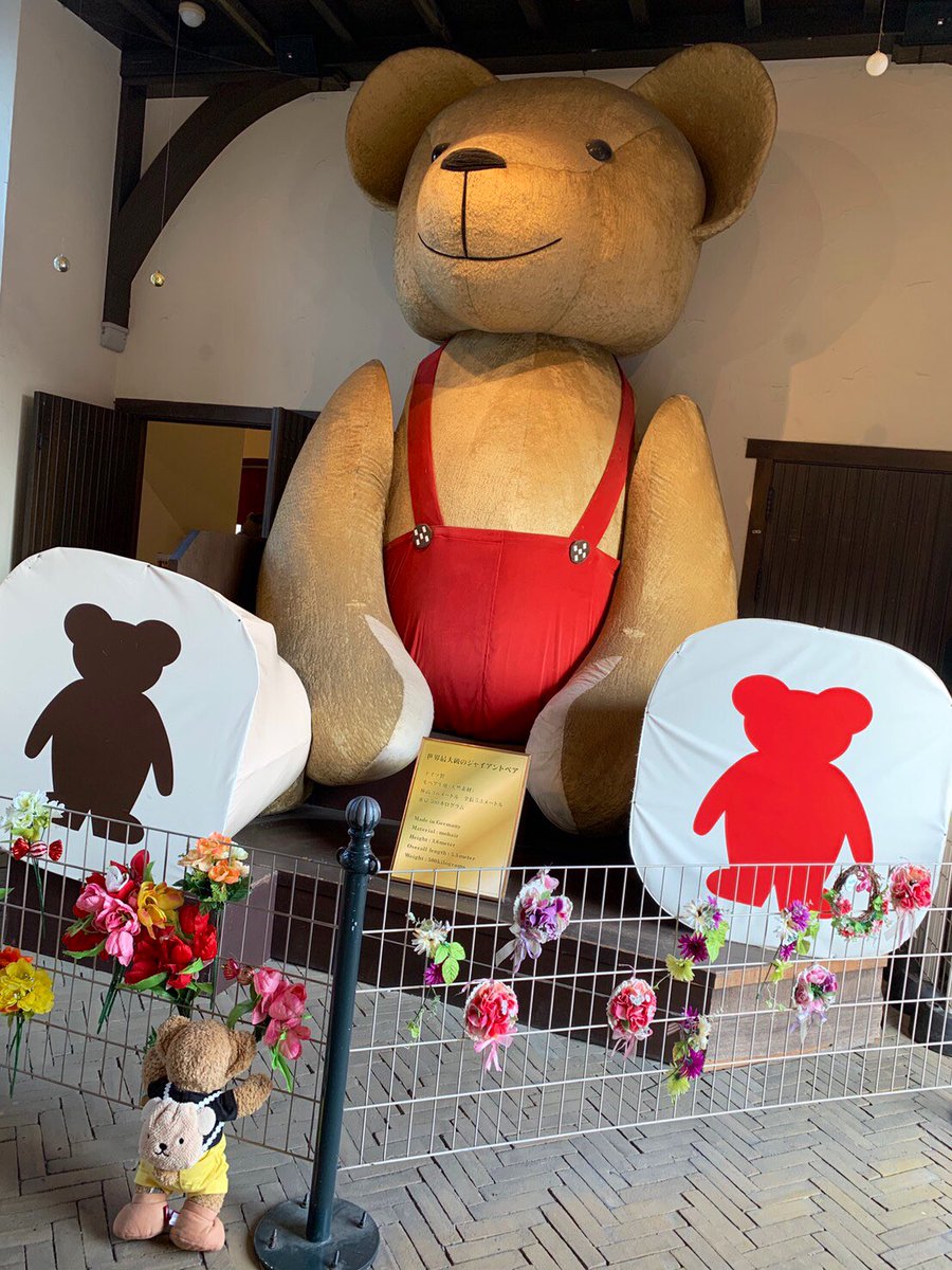 テディベアキングダム