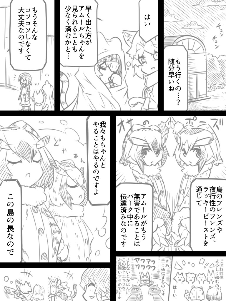 うーん…牛歩 