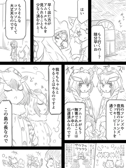 うーん…牛歩 