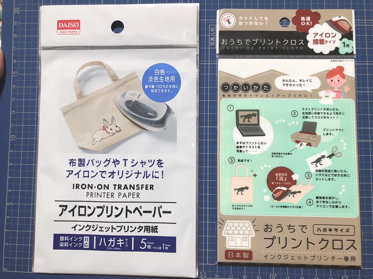 黒うさぎ 先日 セリアでアイロンプリント紙を買ってみた ダイソーのアイロンプリント紙と違って白地や淡色以外にも アイロンプリント出来そうだったので 早速デニムポーチ ダイソー購入品 に使ってみた 若干デニムの色が影響してるが なかなかいい