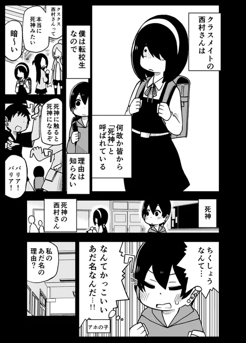 漫画だけどこれ！　#平成最後に自分史上一番バズった絵を貼る 