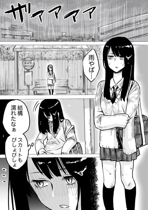 見える子ちゃんtwitterプロトタイプ版(漫画だけど)。連載化で全部書き直したけど「前の方が良かった」と言われて凹むなど。ワタシはどっちも好き！！！　#平成最後に自分史上一番バズった絵を貼る 