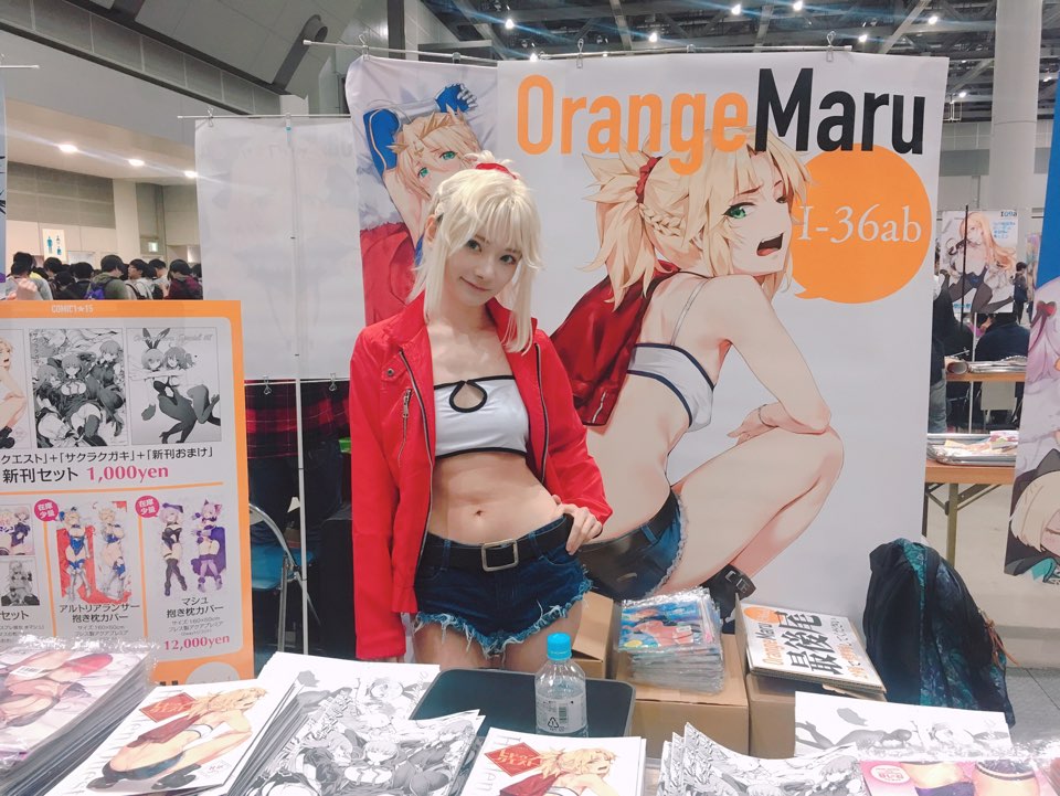 doujinshi cosplay modred fate