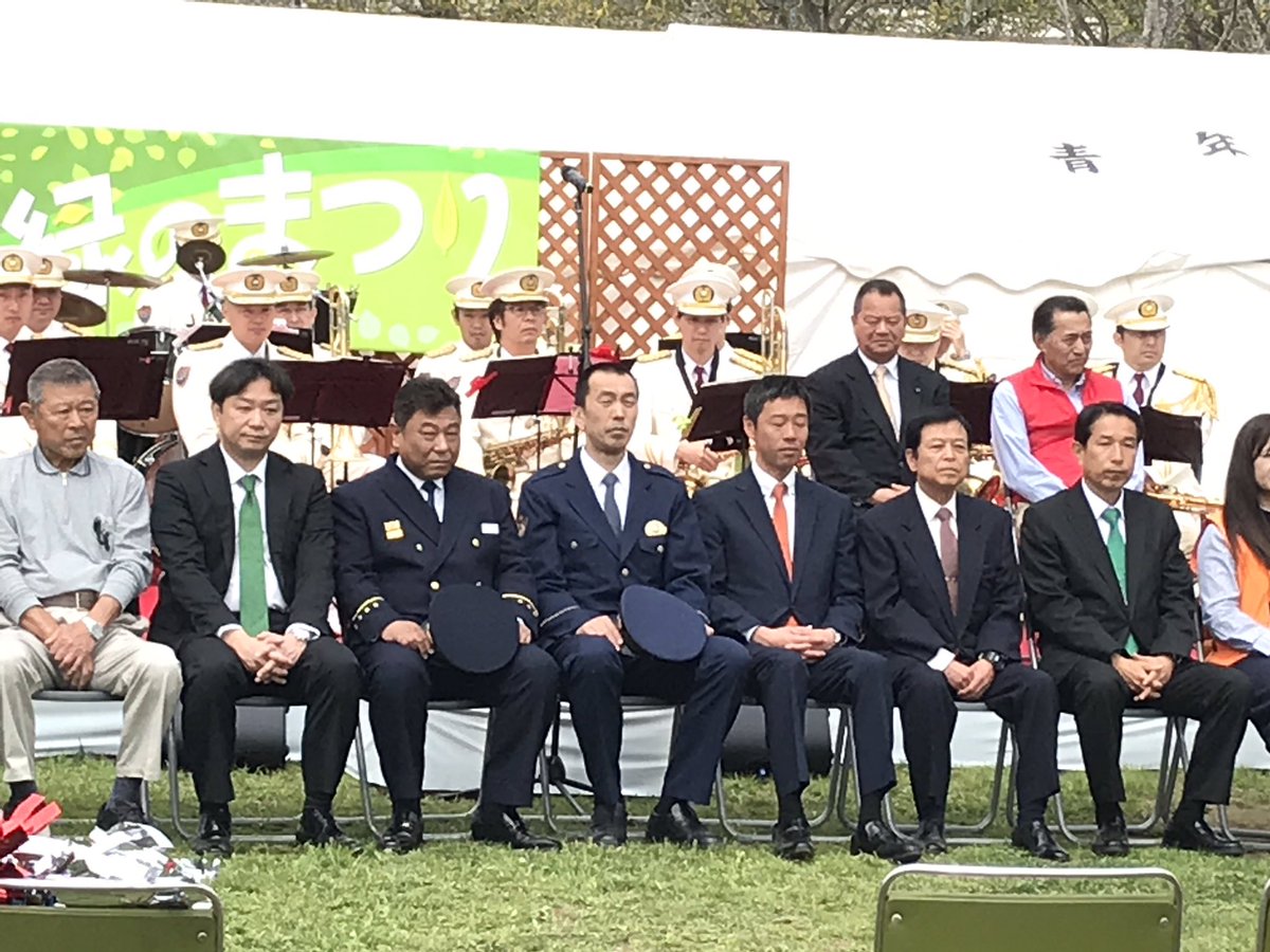 斉藤ひろゆき後援会 Saitoh1977 Twitter