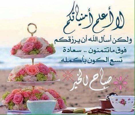 الرجل الغامض (@untudfares) on Twitter photo 