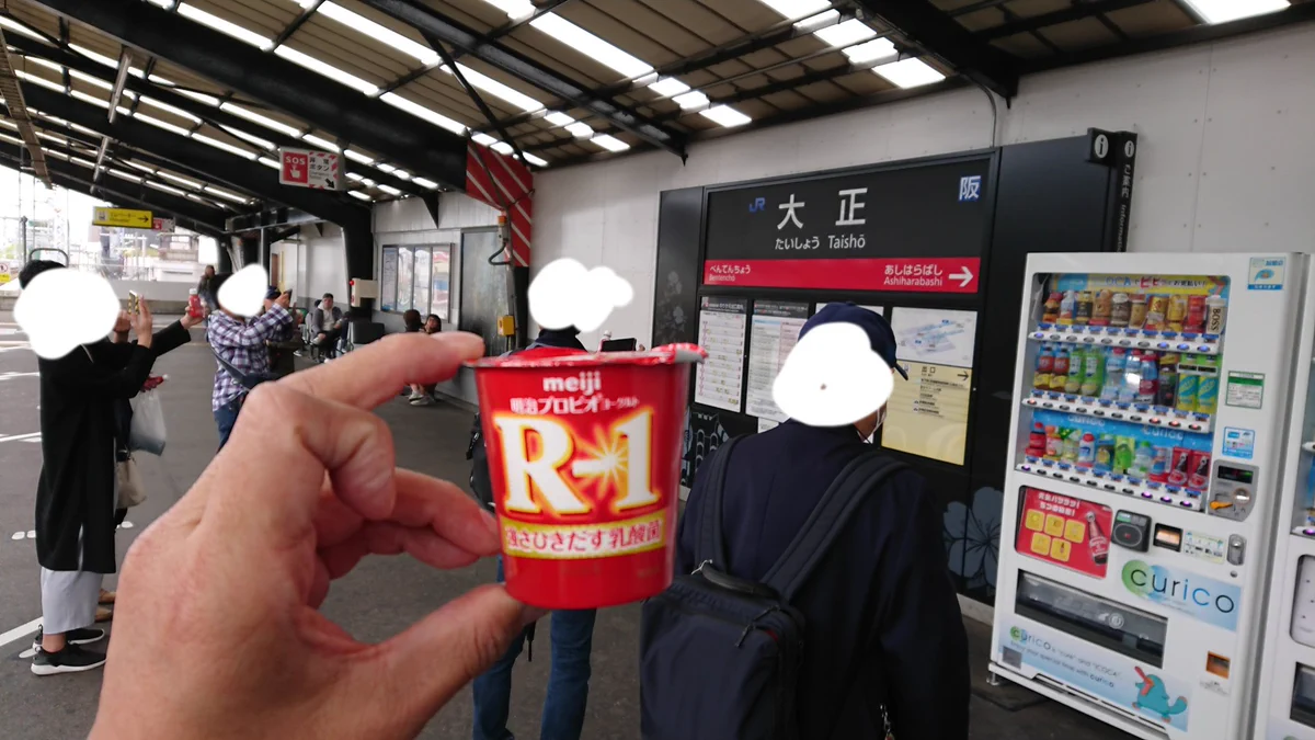 ある１枚の写真を求めて、大阪の大正駅に集まる人が続出ｗｗｗ