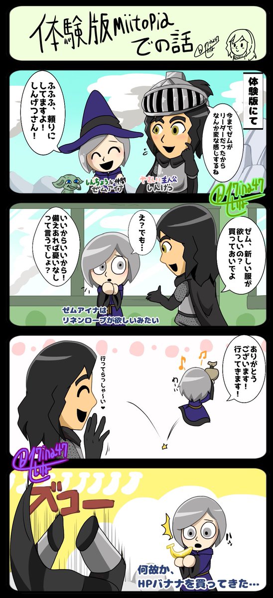 オリmiiのtwitterイラスト検索結果