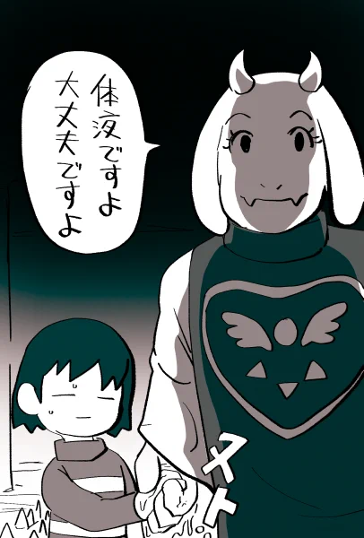 ここすき 