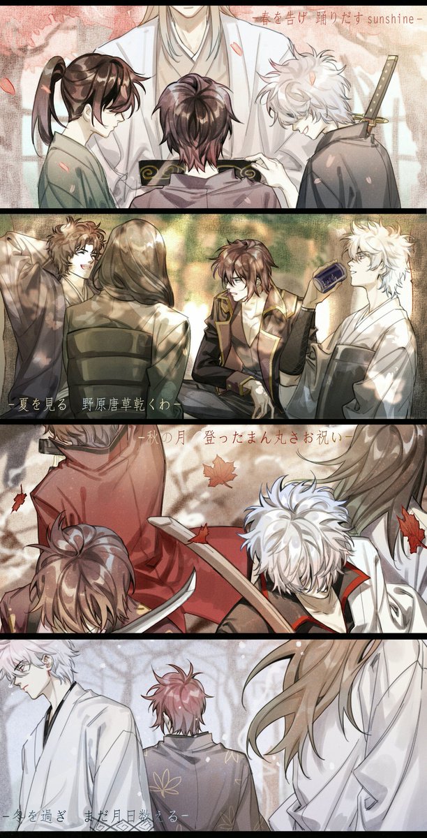 攘夷のtwitterイラスト検索結果 古い順