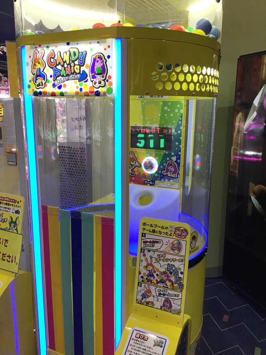 キャンディーパニック キャンディーパニック