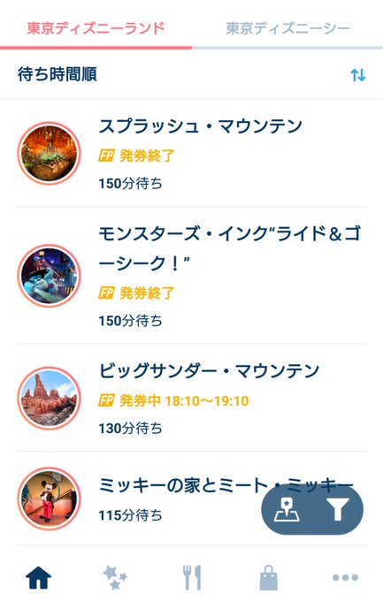 無料ダウンロードディズニー シー 当日 券 売り切れ すべてのイラスト画像 無料ダウンロードディズニー シー 当日 券 売り切れ すべてのイラスト画像