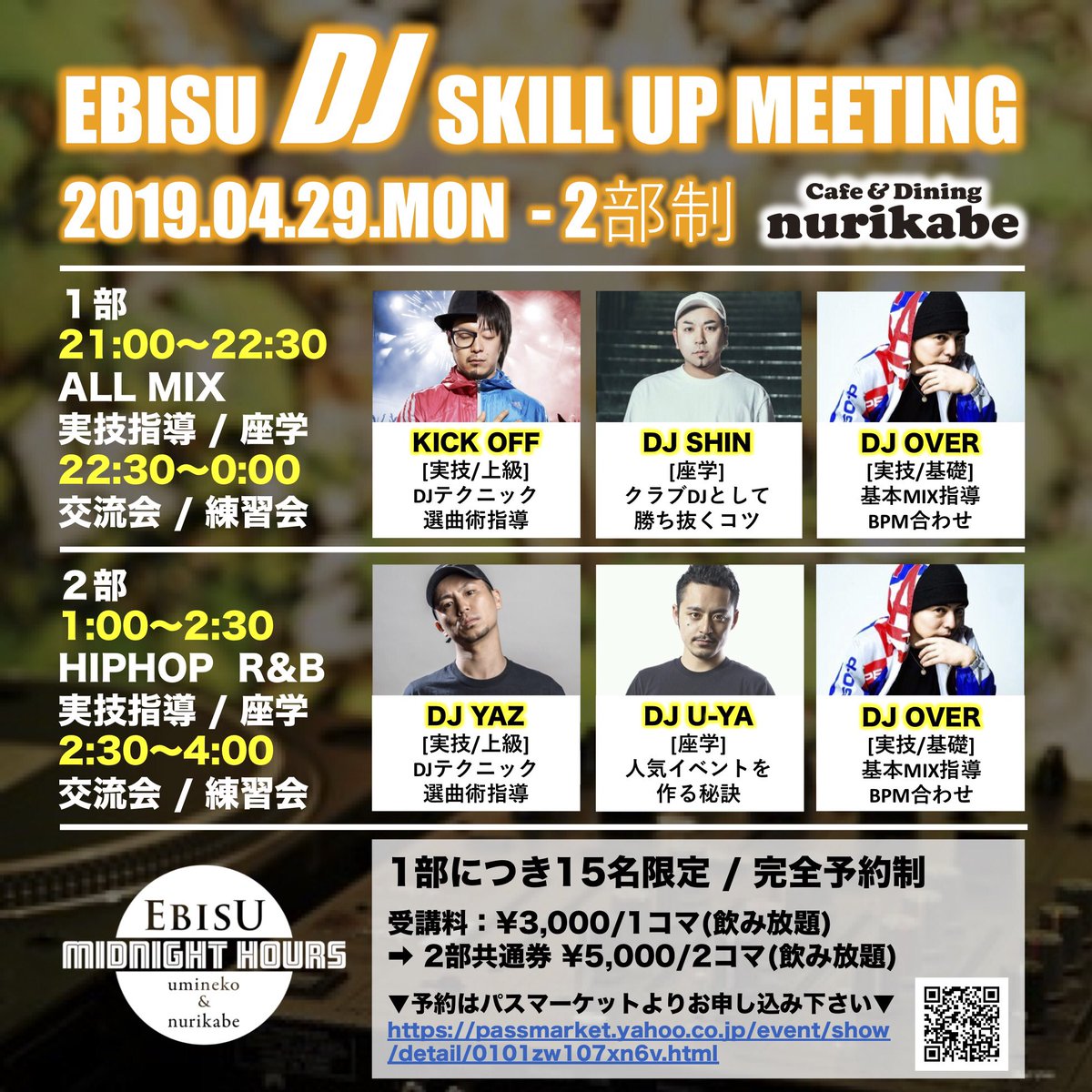 djyazjapan's tweet photo. 今週は
29月 DJ Skill Up Meeting @ 恵比寿Nurikabe
30火 @99LINECLUB99
1水 #Legit_Vuenos @VUENOS_CLUB
2木 #プレサー @99LINECLUB99
3金 Ladies Night @99LINECLUB99
4土 LINE PARTY @99LINECLUB99
5日 #Lineshake @99LINECLUB99
是非 🤩 https://t.co/x2meGakTw3
