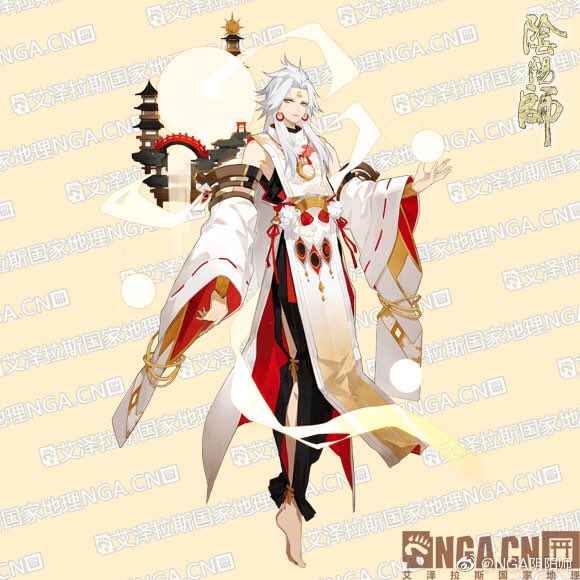 陰陽師 オロチ 悲鳴