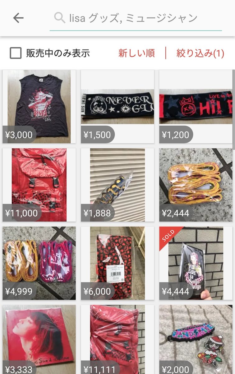 Lisa物販 Lisa物販