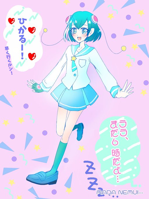 コレクション Lala イラスト Lala イラストレーター コレクション Lala イラスト Lala イラストレーター