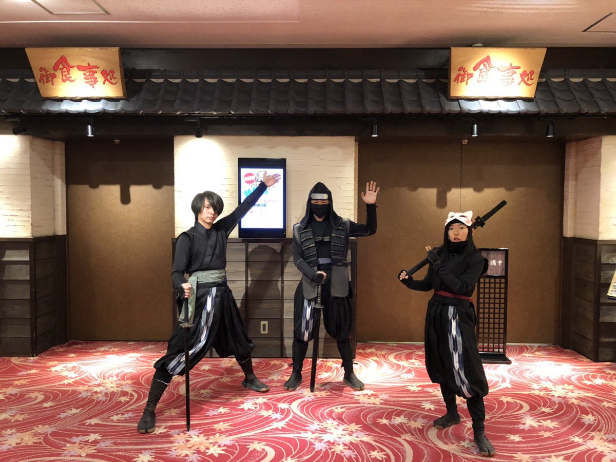 ユートピア宝