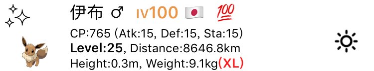 Pokecoin888's tweet photo. 38.894617,141.568756

💯 🤩💯 🤩💯 🤩
✨💯✨ 💯 ✨ 💯
✨⚡️✨⚡️✨⚡️✨ 
#IV100 #100IV
#ShinyCheck
#PokemonGo
#ShinyPokémon
#ポケモンGO #色違
✨⚡️✨⚡️✨⚡️✨ https://t.co/OKrSSnjVrN
