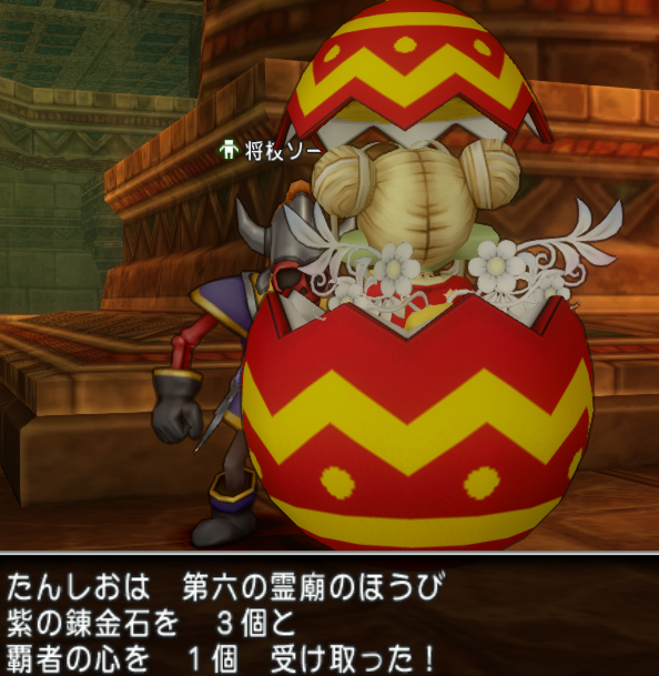 財宝のtwitterイラスト検索結果 古い順